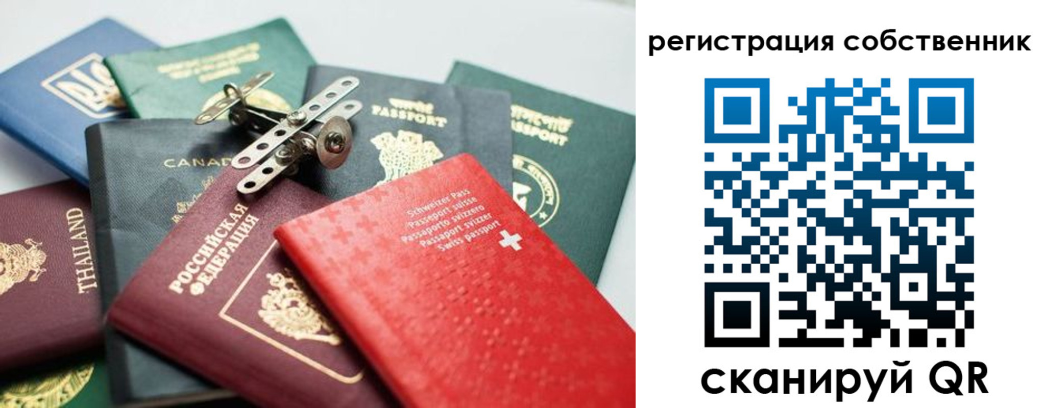 найти адрес прописки в Великом Новгороде